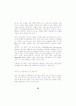 노키아 경영전략 (마케팅전략 이동통신 정보통신 국제경영 국제마케팅 다국적 39페이지