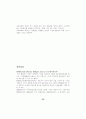 노키아 경영전략 (마케팅전략 이동통신 정보통신 국제경영 국제마케팅 다국적 45페이지
