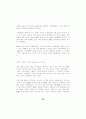 노키아 경영전략 (마케팅전략 이동통신 정보통신 국제경영 국제마케팅 다국적 49페이지