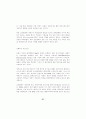 노키아 경영전략 (마케팅전략 이동통신 정보통신 국제경영 국제마케팅 다국적 51페이지