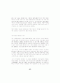 노키아 경영전략 (마케팅전략 이동통신 정보통신 국제경영 국제마케팅 다국적 53페이지