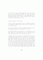 노키아 경영전략 (마케팅전략 이동통신 정보통신 국제경영 국제마케팅 다국적 54페이지