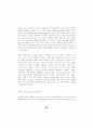 노키아 경영전략 (마케팅전략 이동통신 정보통신 국제경영 국제마케팅 다국적 58페이지