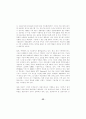 노키아 경영전략 (마케팅전략 이동통신 정보통신 국제경영 국제마케팅 다국적 59페이지