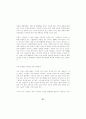 노키아 경영전략 (마케팅전략 이동통신 정보통신 국제경영 국제마케팅 다국적 61페이지