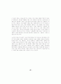 노키아 경영전략 (마케팅전략 이동통신 정보통신 국제경영 국제마케팅 다국적 62페이지