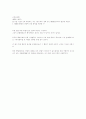 기여우대입학제도 9페이지
