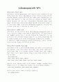 Shakespeare의 이해 (-배경과 언어,국내연구를 중심으로-) 10페이지