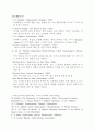 Shakespeare의 이해 (-배경과 언어,국내연구를 중심으로-) 15페이지