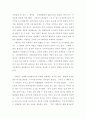 디자인의 중요성 2페이지