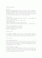 금속 표면 처리 1페이지