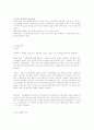 금속 표면 처리 2페이지