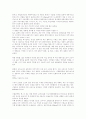 금속 표면 처리 3페이지