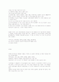 금속 표면 처리 4페이지
