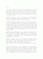 금속 표면 처리 5페이지