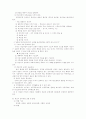태신자 전도운동 4페이지