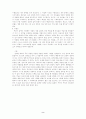 주님의 전도계획 2페이지