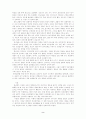 한국인 전도법 2페이지