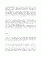 고대교회의 선교 3페이지