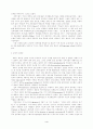 고대교회의 선교 4페이지