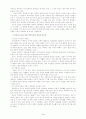교회성장이해,전략  4페이지