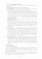 교회성장이해,전략  9페이지