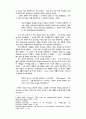 성 프란체스코와 선교 2페이지