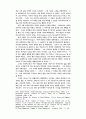 성 프란체스코와 선교 4페이지