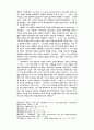 성 프란체스코와 선교 9페이지