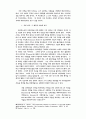 성 프란체스코와 선교 10페이지