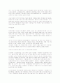 TV드라마를 통한 한일비교 : (뷰티플라이프와 가을동화를 중심으로) 6페이지