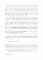 중세의 교회 8페이지