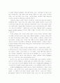 랄프윈터 3페이지