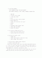 랄프윈터 6페이지