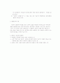 랄프윈터 8페이지