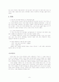  도날드 맥가브란 7페이지