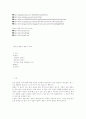 일본과 중국의 결혼 문화.....기타 다른 나라도 가능함(아시아권) 9페이지