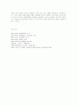 일본과 중국의 결혼 문화.....기타 다른 나라도 가능함(아시아권) 17페이지