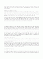 인도의 역사와  문화 9페이지
