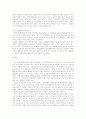 김영삼 정부와 김대중 정부의 외교정책 28페이지