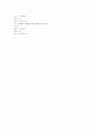 C++거스름돈계산프로그램 레포트 2페이지