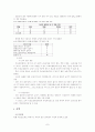 [의료분쟁] 의약분업, 의료복지 7페이지