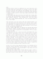 [의료분쟁] 의약분업, 의료복지 32페이지