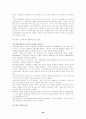 [의료분쟁] 의약분업, 의료복지 44페이지