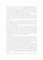 그리스도인의 사회적 책임 14페이지