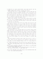 디킨즈 이해의 어제와 오늘 4페이지