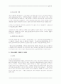원조교제의 원인과 대안 (청소년문제 청소년복지 미혼모 매춘 성매매 5페이지