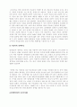 장애여성의 임신과 출산에 관하여 6페이지