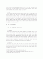 일본정리 2페이지
