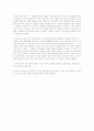 봉순이 언니 2페이지